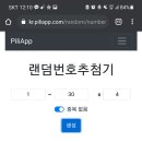 또또