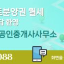 부동산라운지공인중개사사무소 네이버블로그
