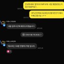 오늘 이매스 교육센터 다녀온 후기 🧪📊