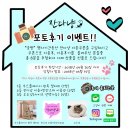 잔다냥 성남점 | 잔다냥•‿•궁디팡팡 《할인쿠폰한정판매》 수원 용인 광교 봉담 병점 동탄 고양이 무마취 미용 목욕 호텔