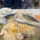 CU선경논골점 | 남한산성 백숙 맛집, 남한산성 데이트 맛집 성남 초원의집에서 누룽지백숙 먹고 온 후기