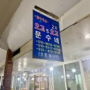 오고또오고