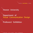 호원대북경 이미지