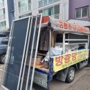 그린빌17단지 이미지