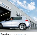 수오토 서비스 이미지