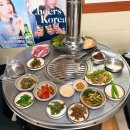 개미집고기랑찌개랑