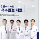 김 한방병원 이미지