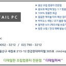 건승PC 이미지