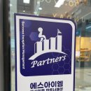 에스아이엠서비스 이미지