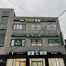 당뫼로 이미지