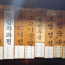 무아국수 - 서초구 강남대로55길 9-15 | 무아국수