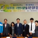 복수면사무소 이미지