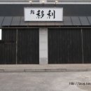 이리집 네이버블로그