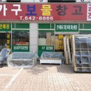 장호원농협하나로마트
