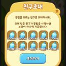 리얼농장게임 공팜 리얼 후기 (feat. 맞팜해요, 작물무료배송, 공구마켓)