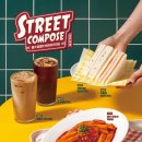 올떡볶이 이미지