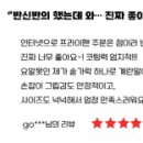 까리노