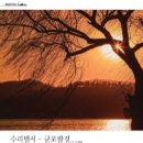 수리별 이미지