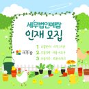 세무법인예람 - 시흥시 마유로 416 | 세무법인예람