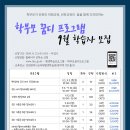 꿈디 이미지