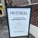 상수역 - 프로토콜 쇼룸 /상수점 PROTOKOLL 시간의기록, 매우 색달랐던 카페
