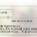 원주삼육고등학교 이미지