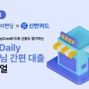 데일리 이미지
