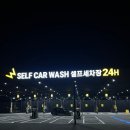 더블유카워시영종도점 이미지