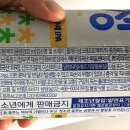 플래티넘맥주(주) 이미지