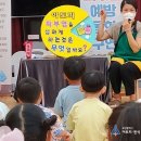 성모희보어린이집 이미지