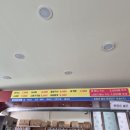 노다지칼국수