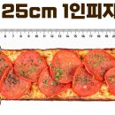 엑스트라방화점 이미지