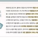 [스튜디오] #18 원세컨드스튜디오 촬영후기 (갈대 화병 가을 무드 씬)