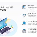 현대학력개발원 이미지