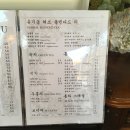 르뮤제(Le Musee) 이미지