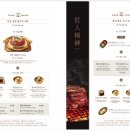 바른고기 이미지