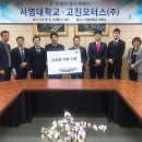 서영모터스 이미지