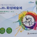 2024년 9월 4일 수요일 이미지