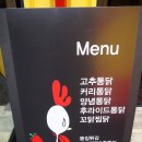 꼬 닭 이미지