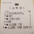 파란만잔여수 | [여수 카페] 파란만잔 여수시청점💙 - 다양한 커피 속 따뜻한 소금빵이 예술!