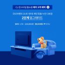 다비치안경거창상림점 이미지