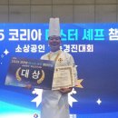 옷천지