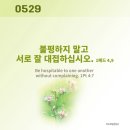 ⛪️ 복자 윤지충 바오로와 동료 순교자들 이미지