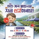 호남복사인쇄 투어코리아