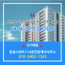 114+공인중개사사무소 이미지