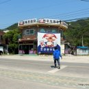 산정고기마을 이미지