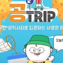 JAVA ① 입문 이미지