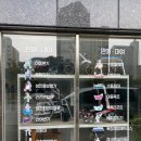 사나래복지용구