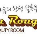 개나리미용실 네이버블로그