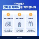 (주)누보이엔지 네이버블로그
